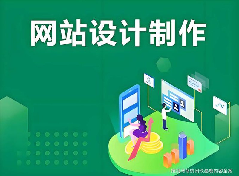 拥抱技术变革：响应式网站制作引领潮流
