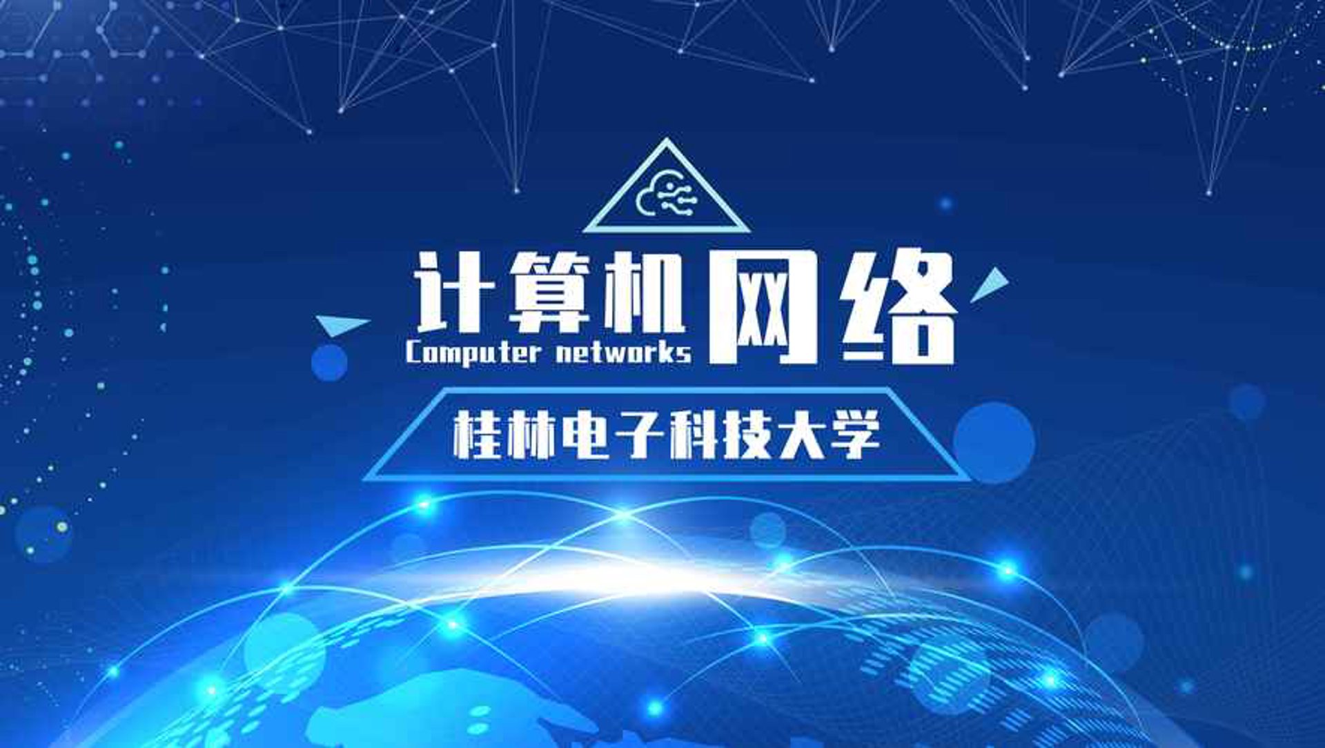 坤联网络科技