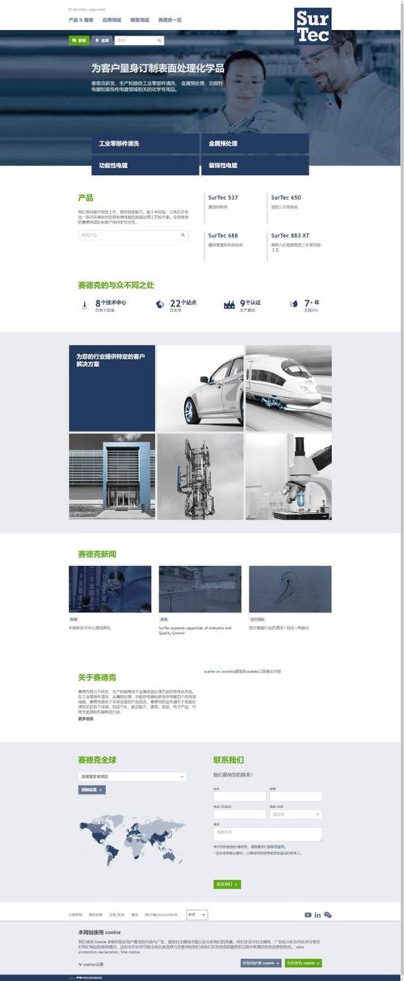 系统集成开发助力企业打造高效信息系统