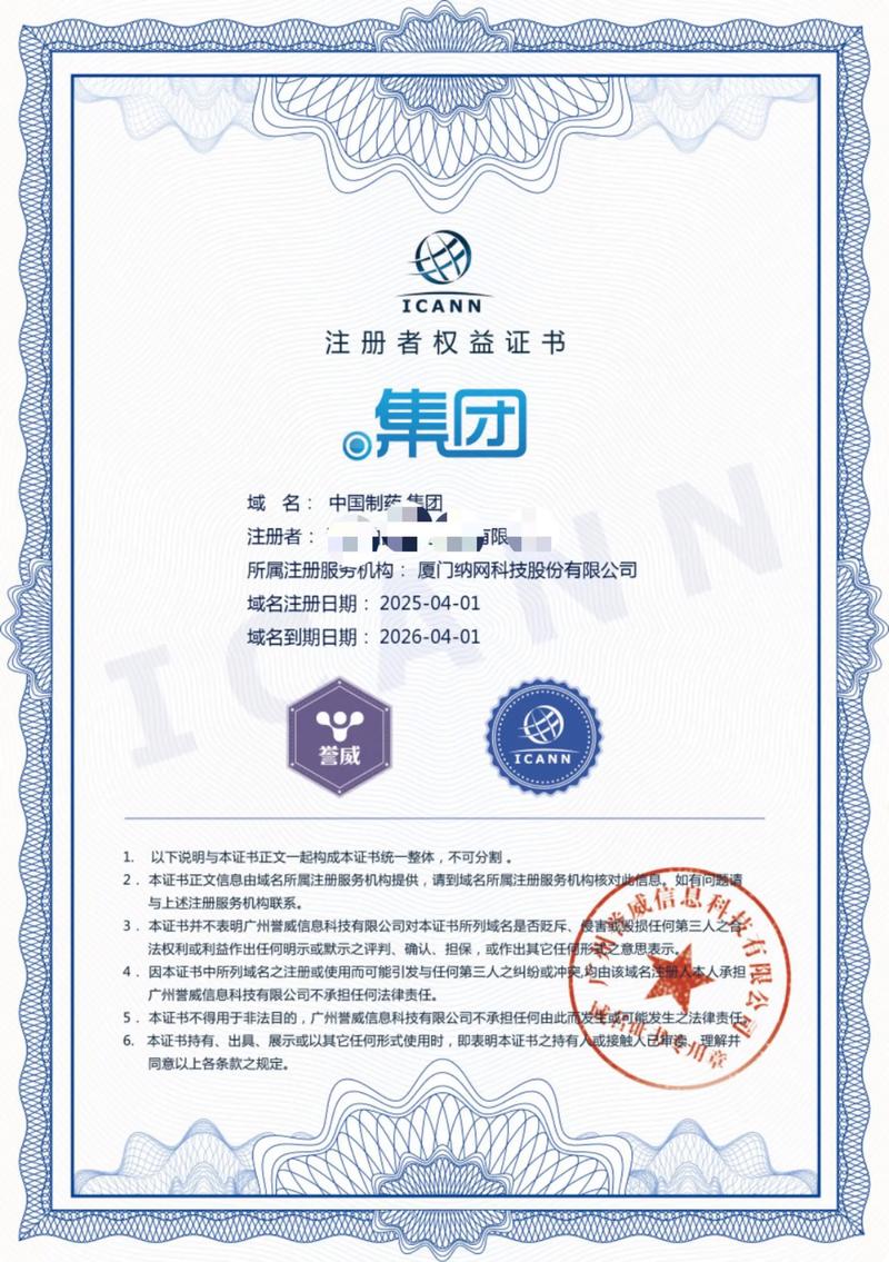 微信小程序开发：构筑高效便捷的移动入口